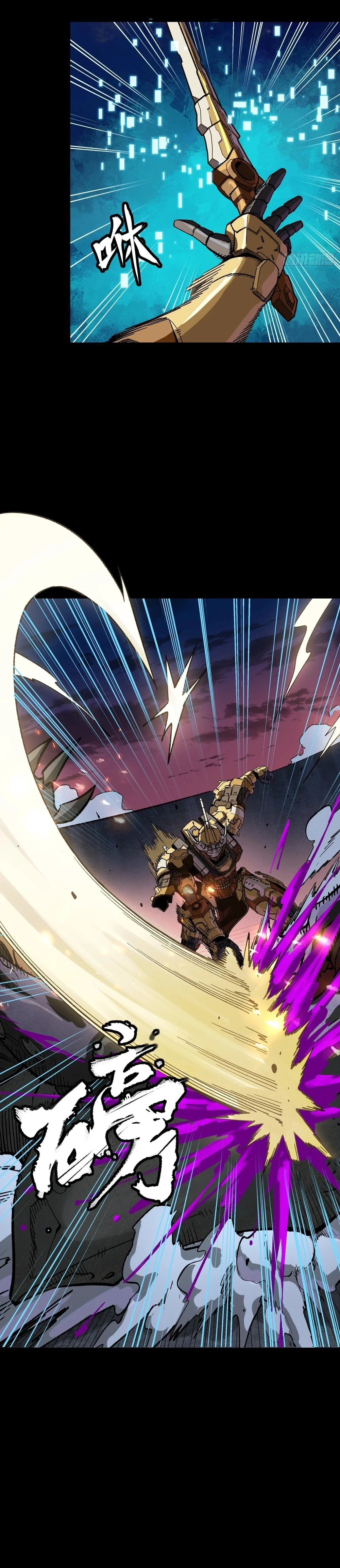 Legend of Star General Chap 261.4 - Next Chap 262.4