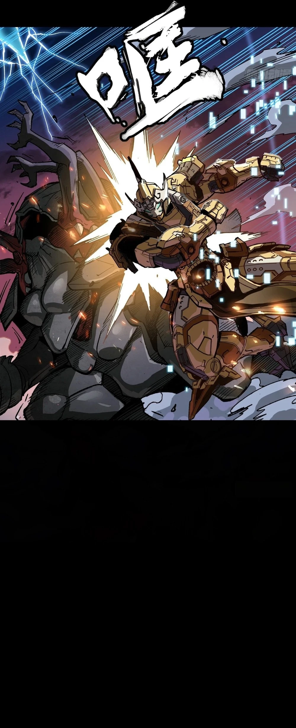 Legend of Star General Chap 261.4 - Next Chap 262.4