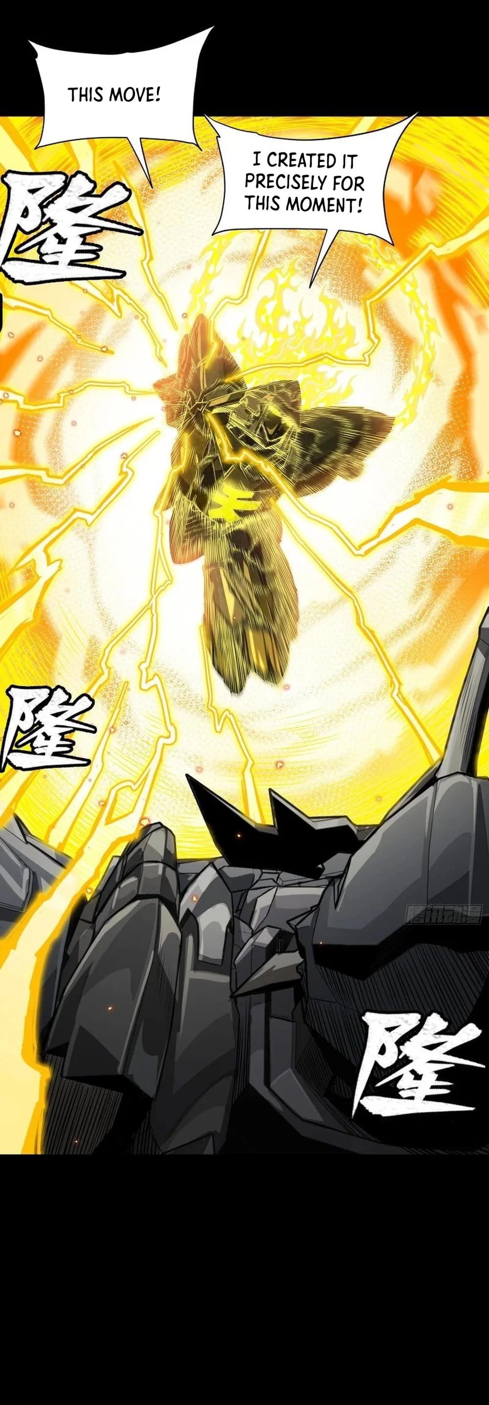 Legend of Star General Chap 259 - Next Chap 260