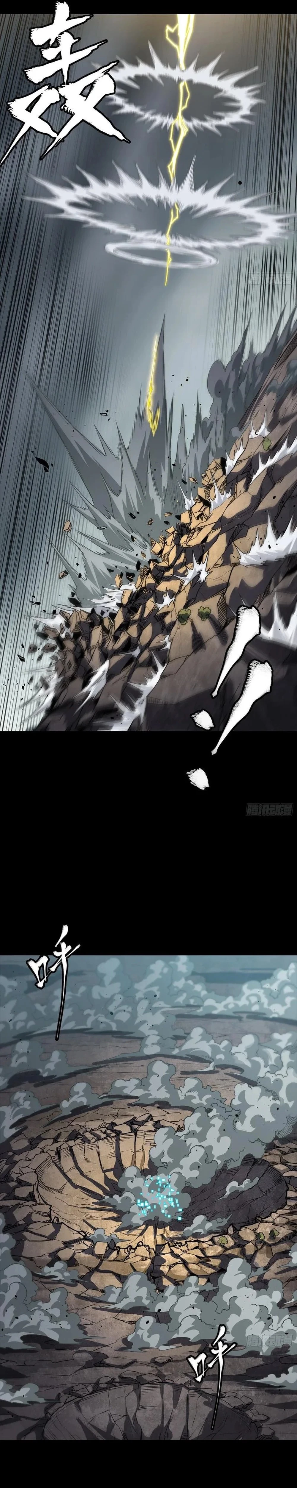 Legend of Star General Chap 259 - Next Chap 260