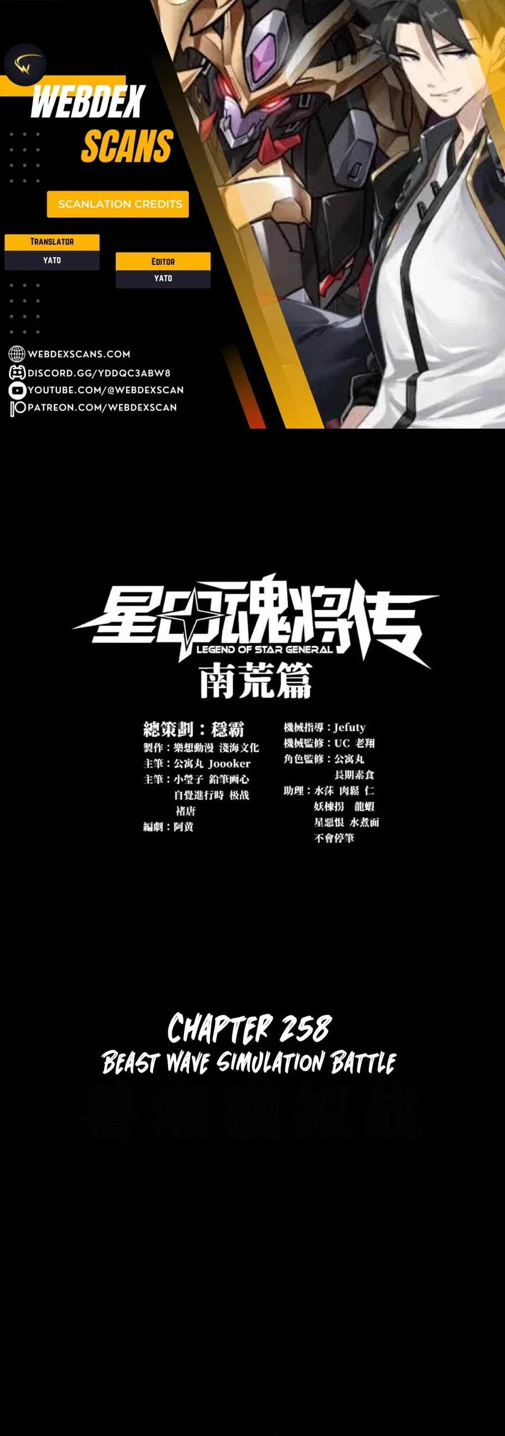 Legend of Star General Chap 258 - Next Chap 259