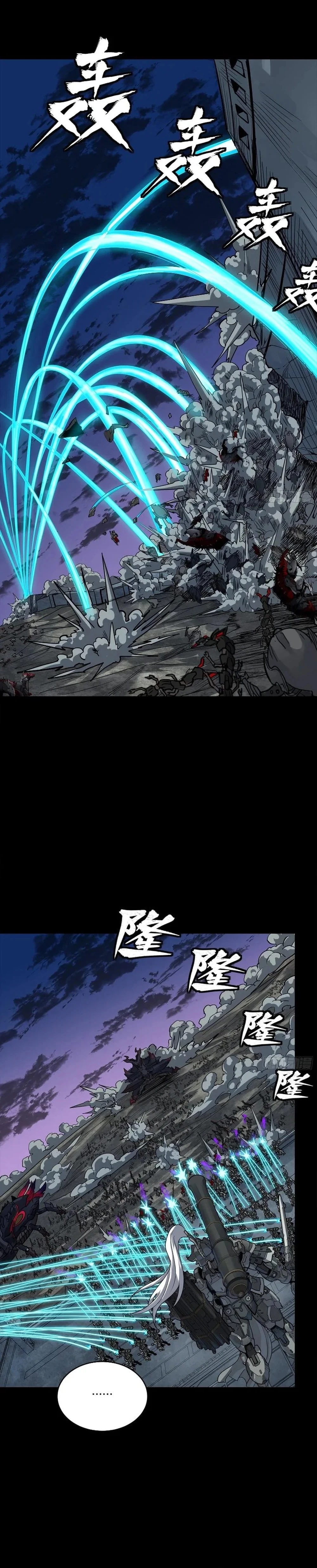 Legend of Star General Chap 258 - Next Chap 259