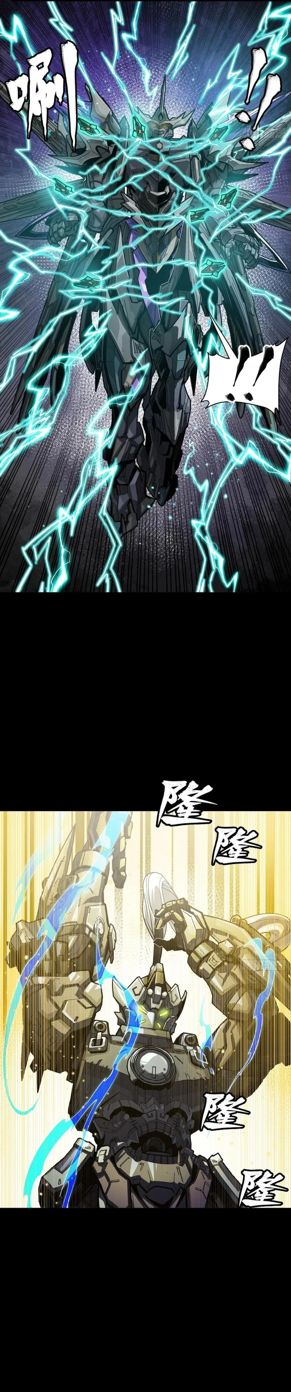 Legend of Star General Chap 261 - Next Chap 262