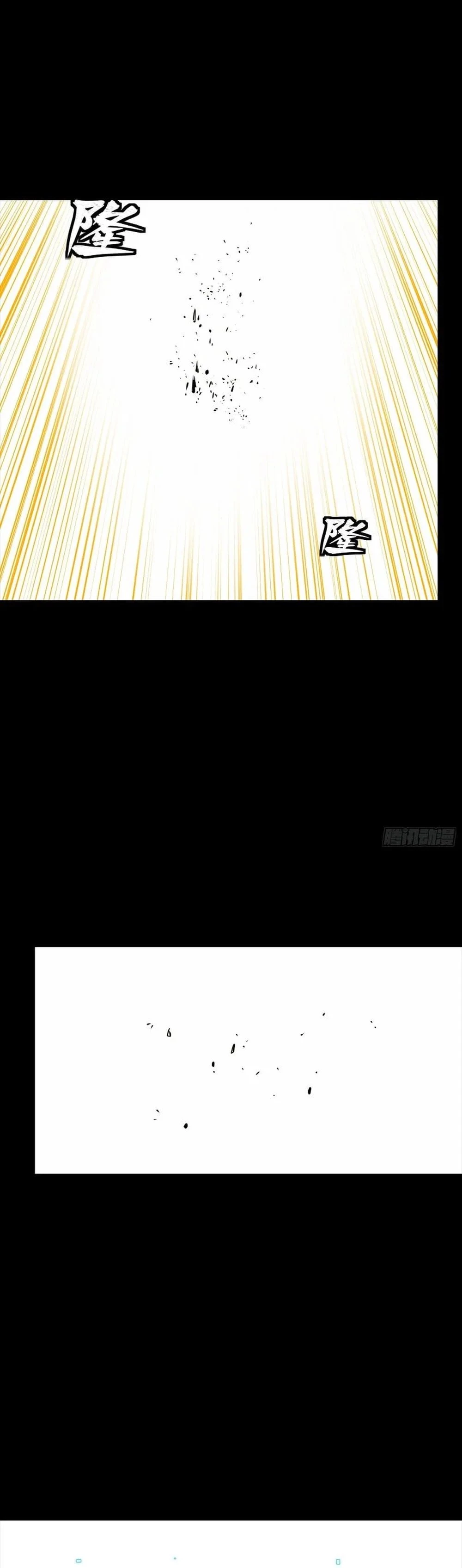 Legend of Star General Chap 261 - Next Chap 262