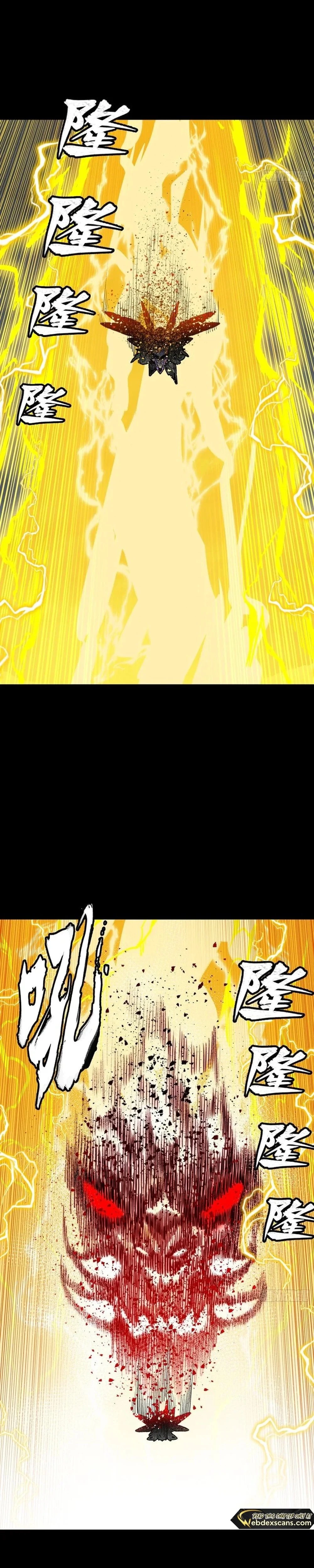 Legend of Star General Chap 261 - Next Chap 262