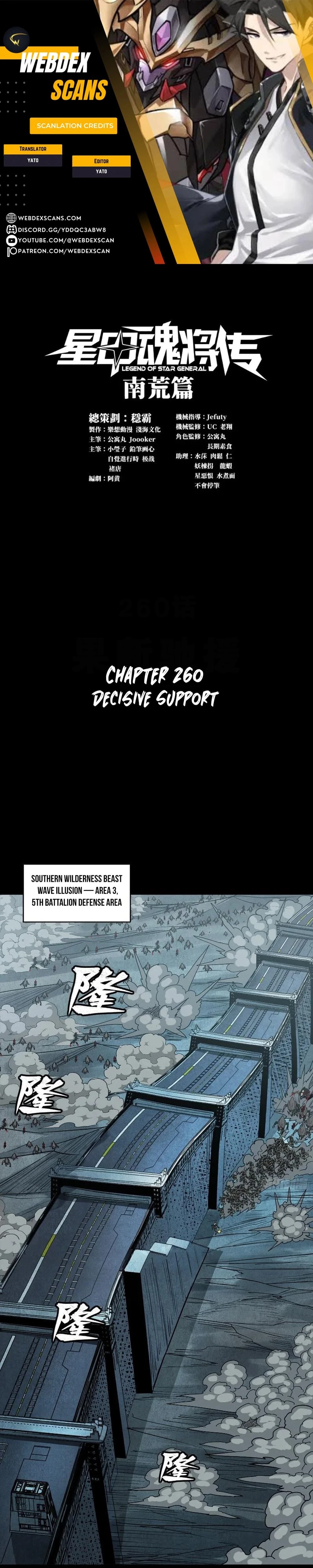 Legend of Star General Chap 260 - Next Chap 261