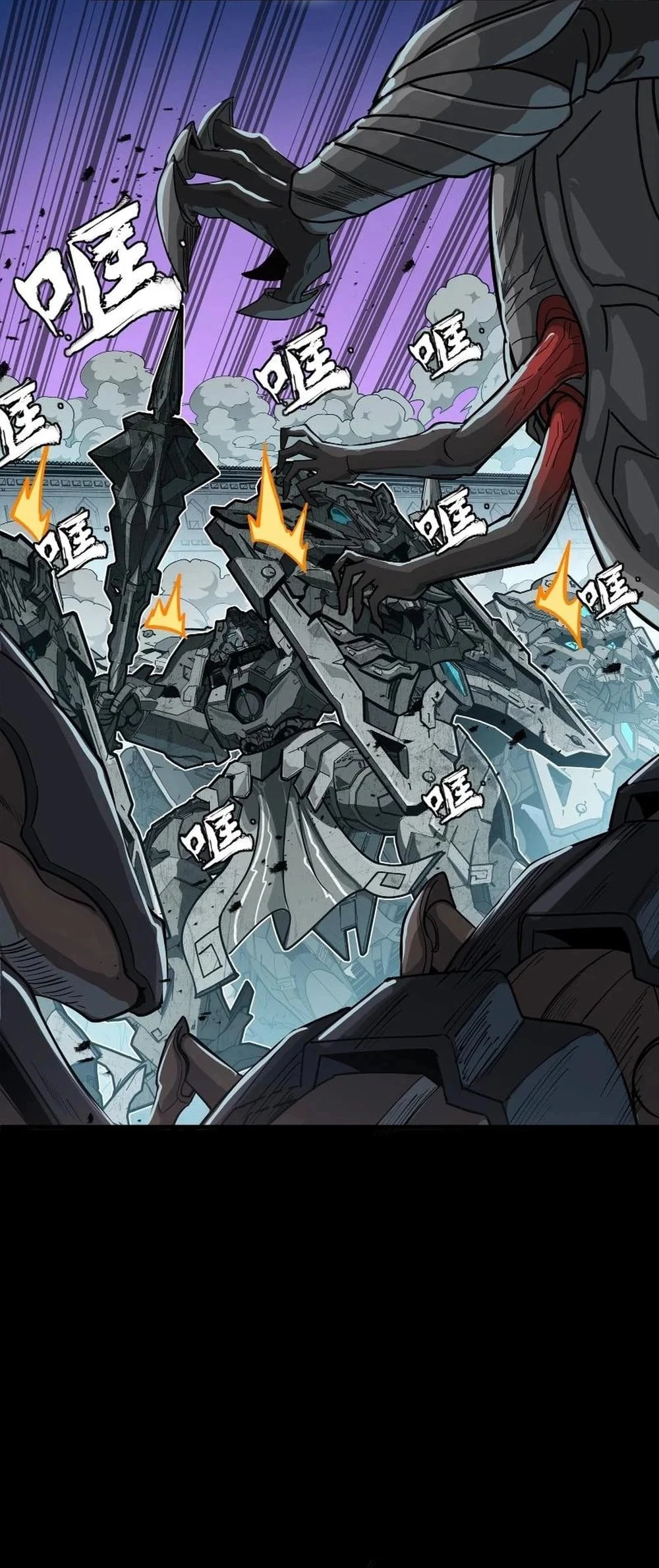 Legend of Star General Chap 260 - Next Chap 261