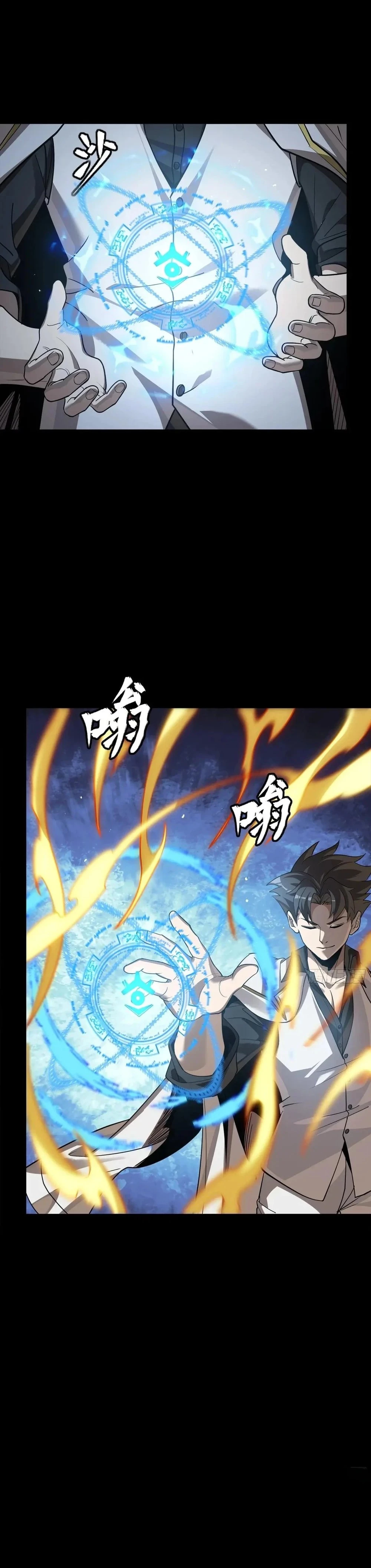 Legend of Star General Chap 257 - Next Chap 258