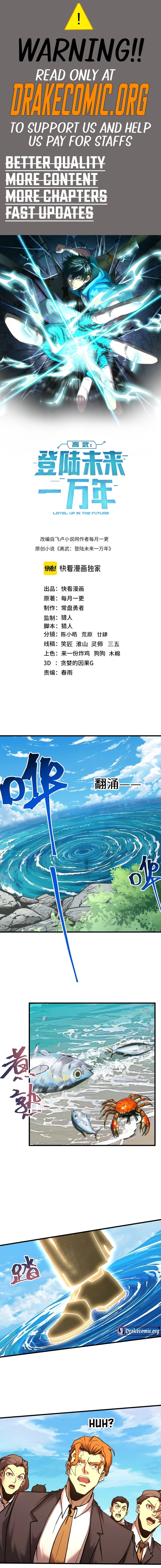 Leveling In The Future Chap 195 - Next Chap 196