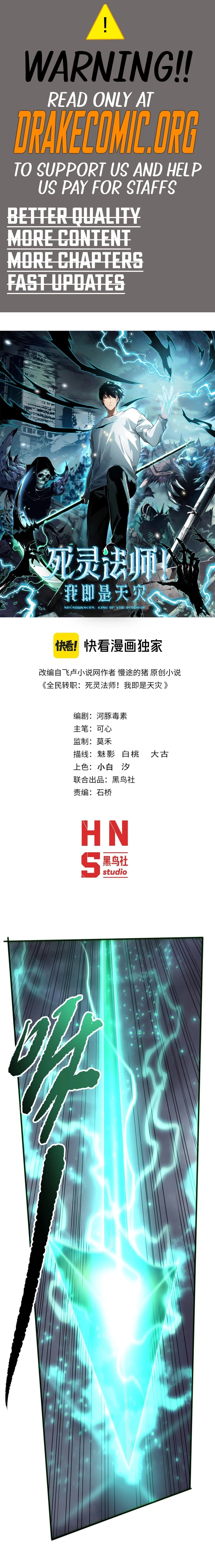 Necromancer, the Ultimate Scourge! Chap 167 - Next Chap 168
