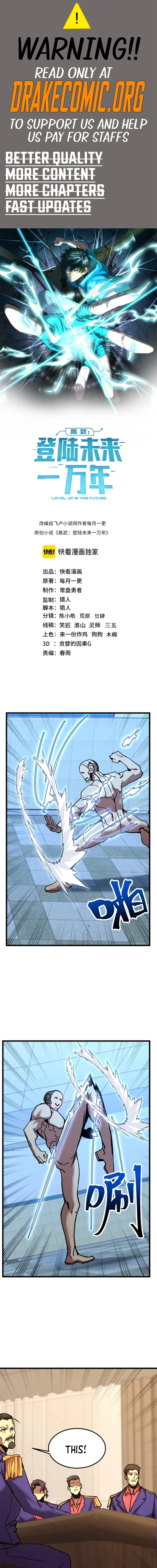 Leveling In The Future Chap 205 - Next Chap 206