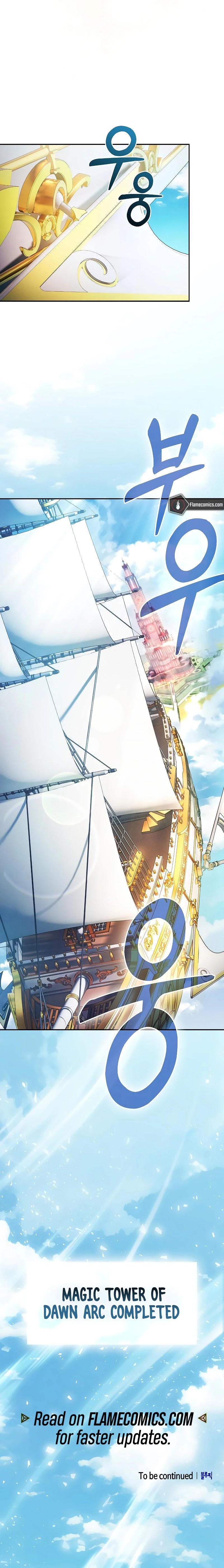 The Academy's Genius Swordsman Chap 90 - Next Chap 91