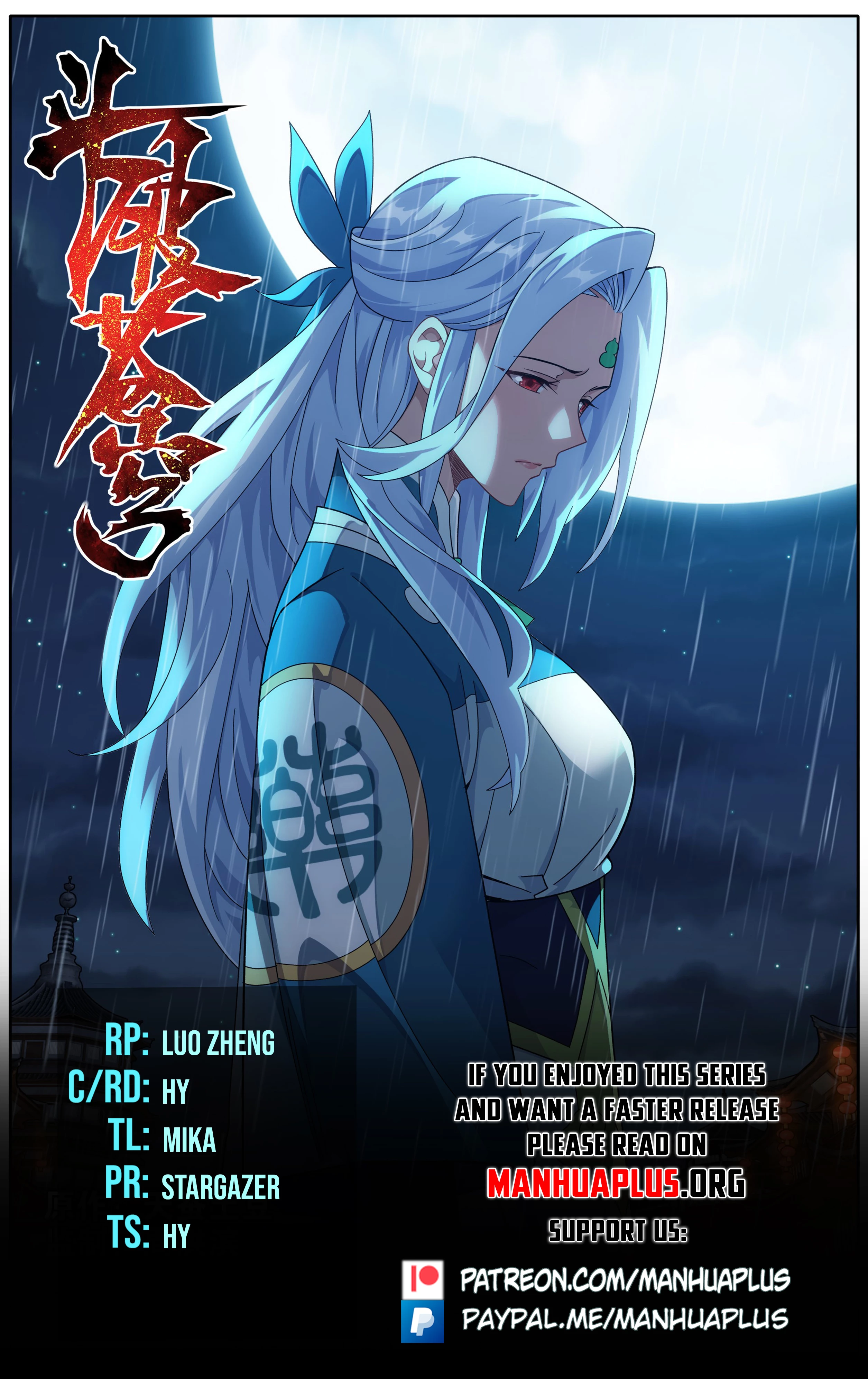 Battle Through The Heavens Chap 467 - Next Chap 468