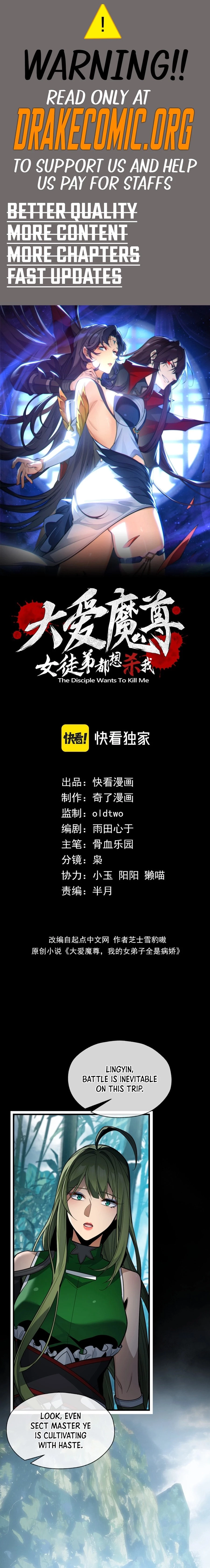 I, The Demon Lord am being targeted by my female Disciples! Chap 59 - Next Chap 60