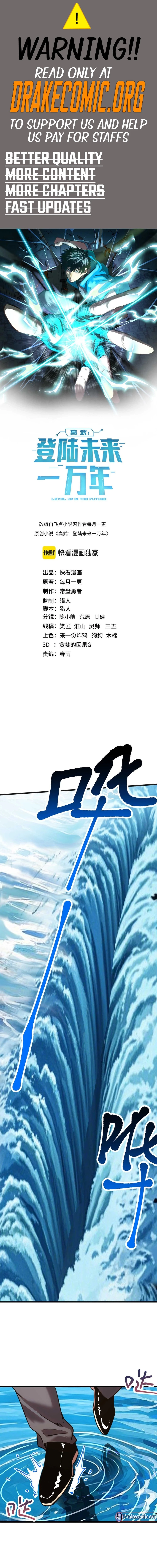 Leveling In The Future Chap 198 - Next Chap 199