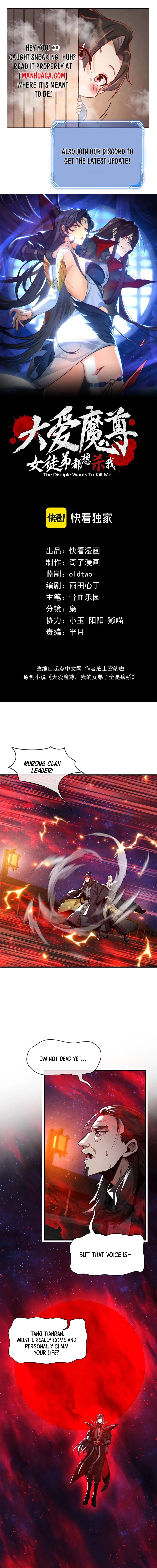 I, The Demon Lord am being targeted by my female Disciples! Chap 61 - Next Chap 62