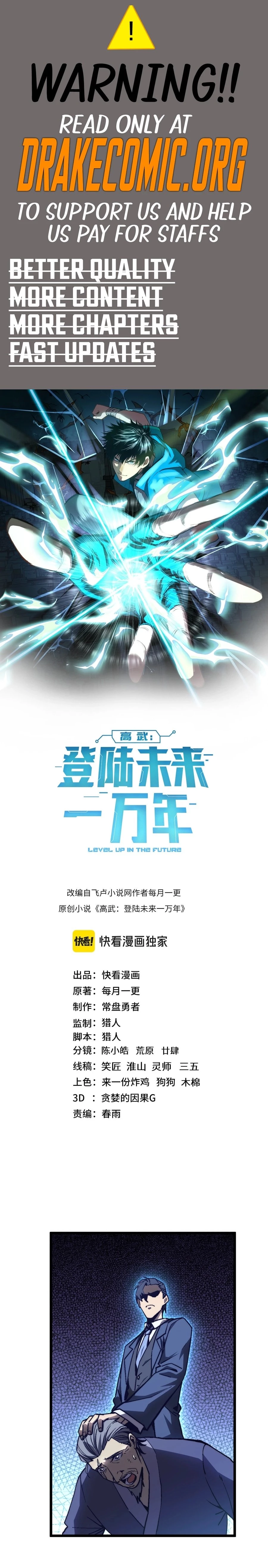 Leveling In The Future Chap 200 - Next Chap 201