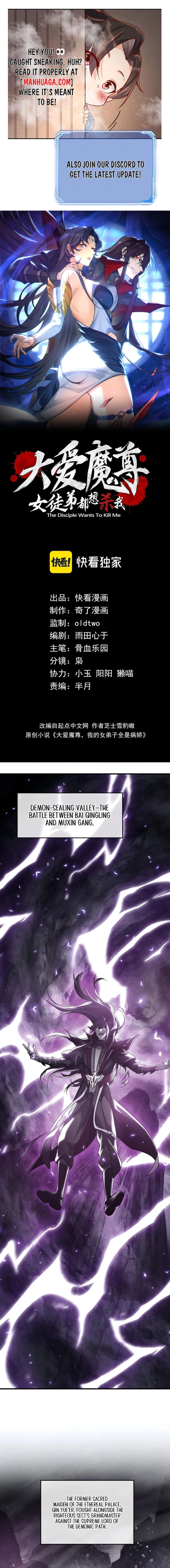 I, The Demon Lord am being targeted by my female Disciples! Chap 60 - Next Chap 61