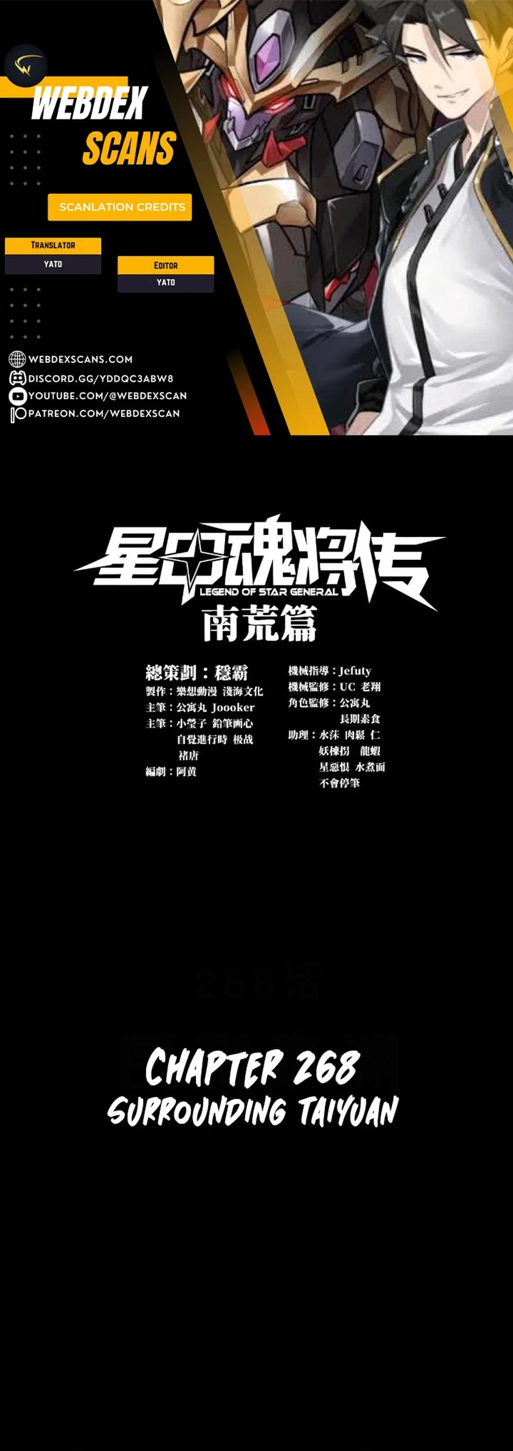 Legend of Star General Chap 268 - Next Chap 269