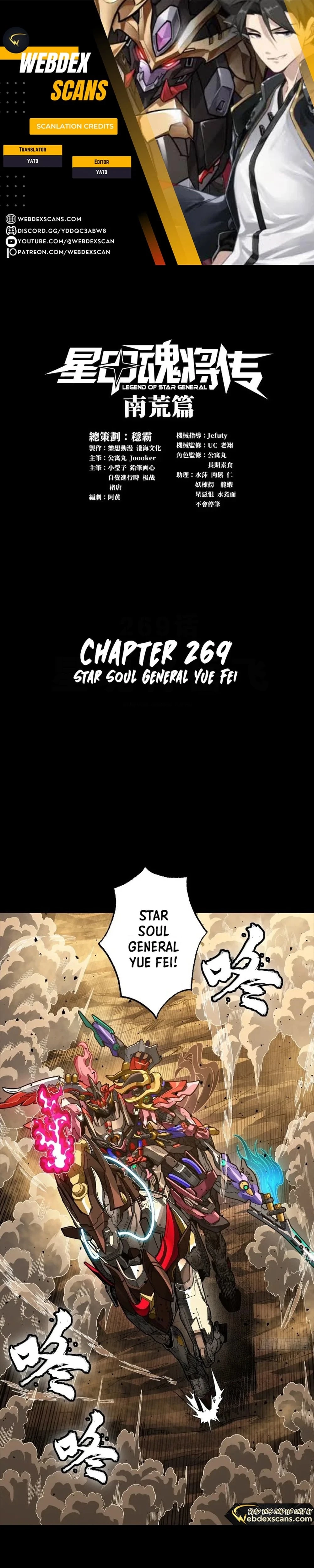 Legend of Star General Chap 269 - Next Chap 270