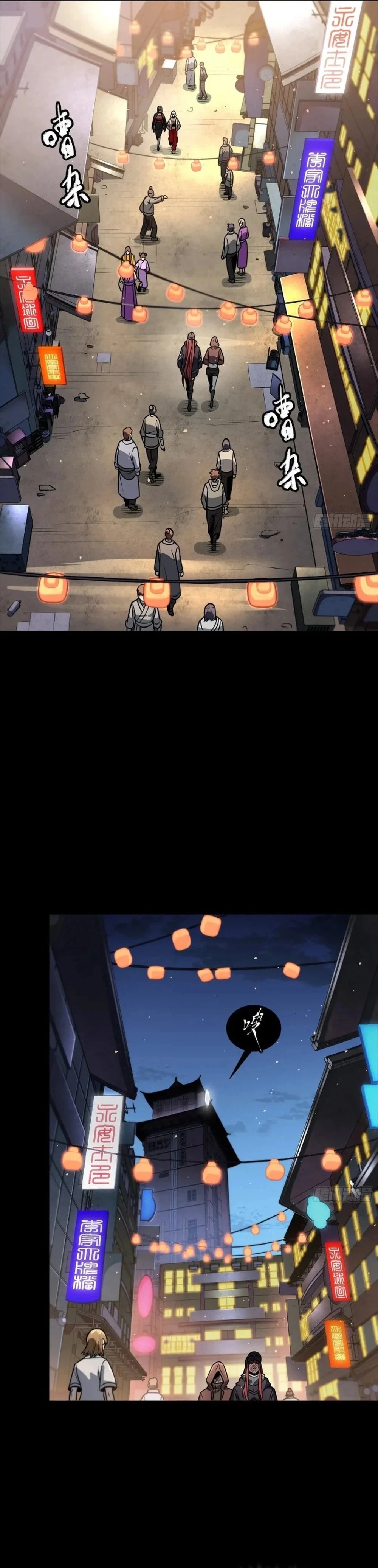 Legend of Star General Chap 267 - Next Chap 268