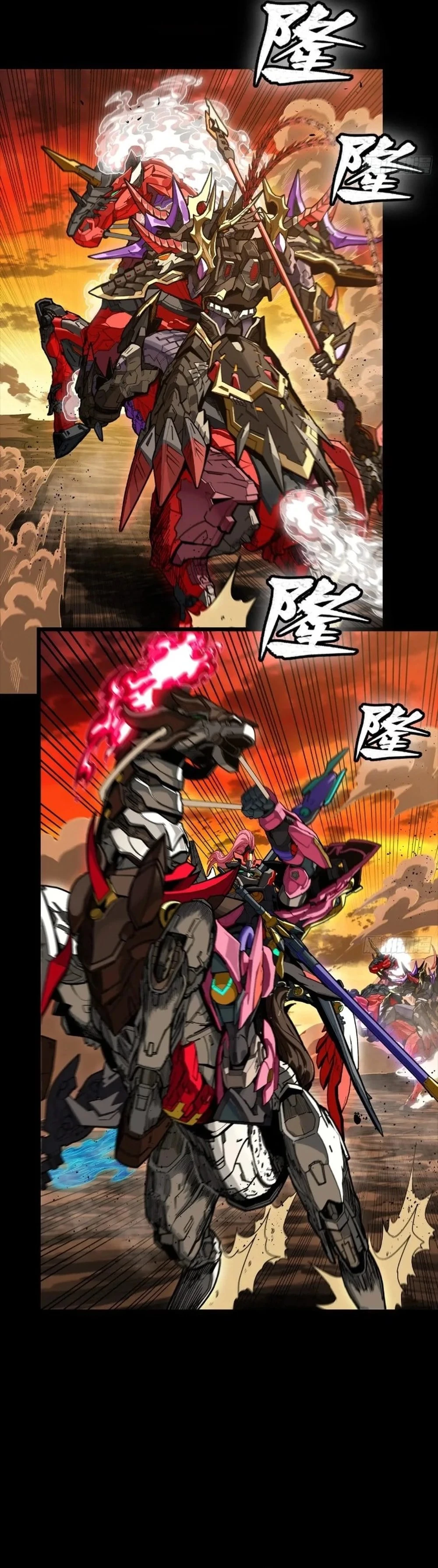 Legend of Star General Chap 269 - Next Chap 270