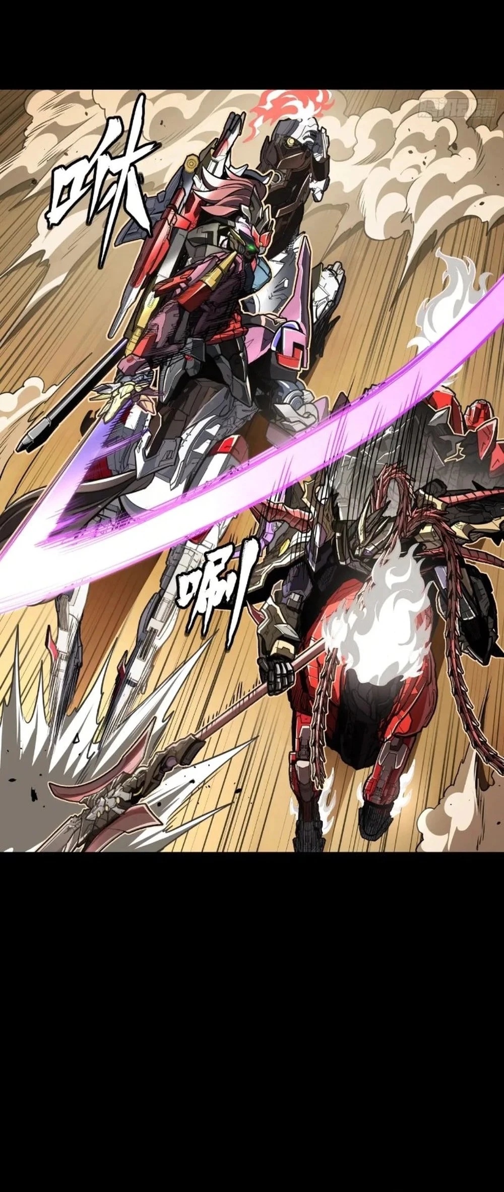 Legend of Star General Chap 269 - Next Chap 270