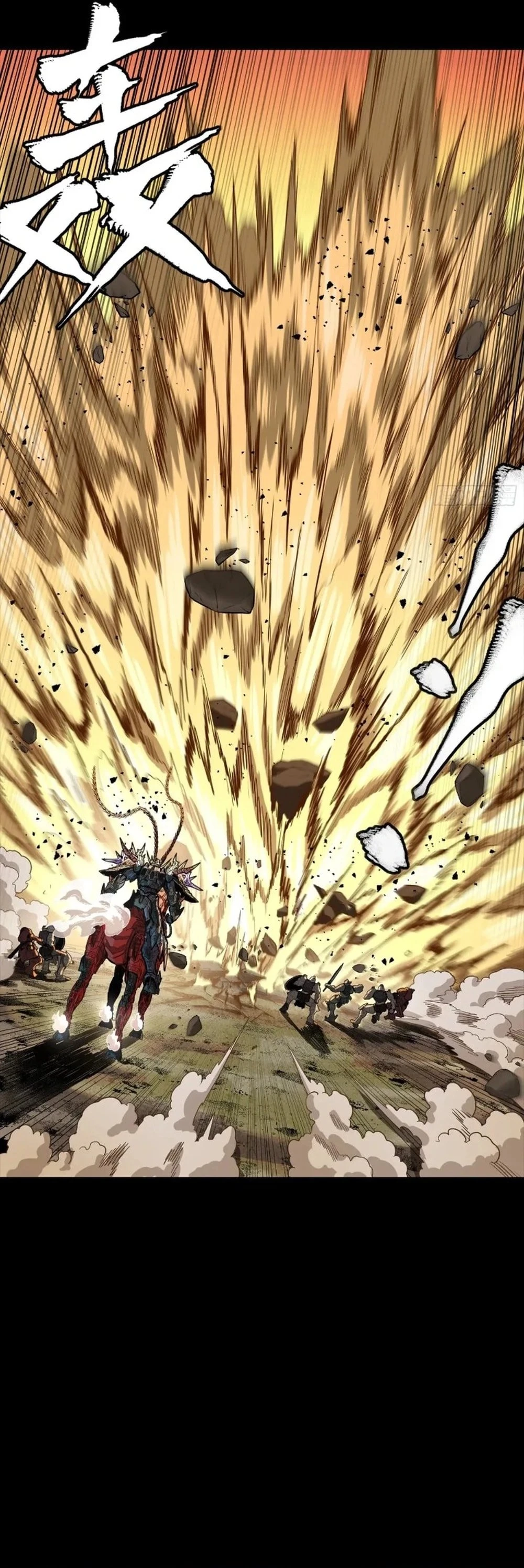 Legend of Star General Chap 268 - Next Chap 269