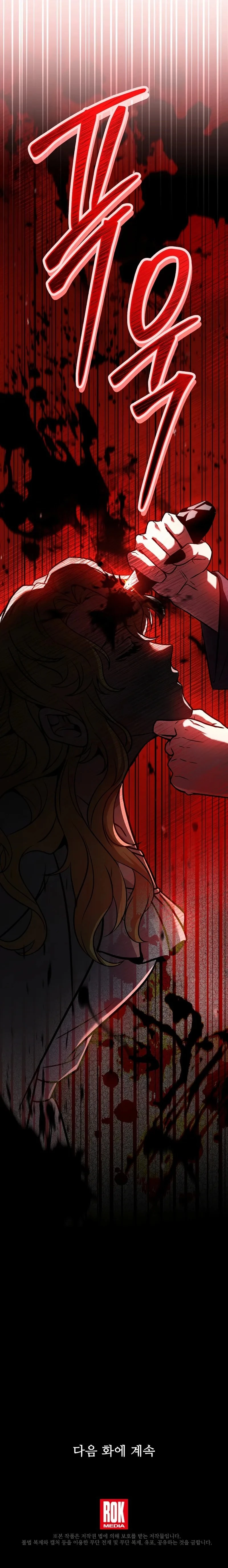 Return of The Greatest Lancer Chap 165 - Next Chap 166