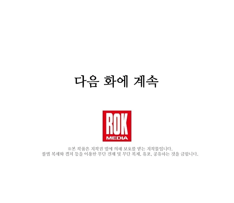 Return of The Greatest Lancer Chap 134 - Next Chap 135