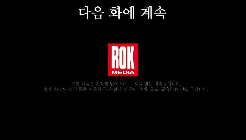 Return of The Greatest Lancer Chap 97 - Next Chap 98