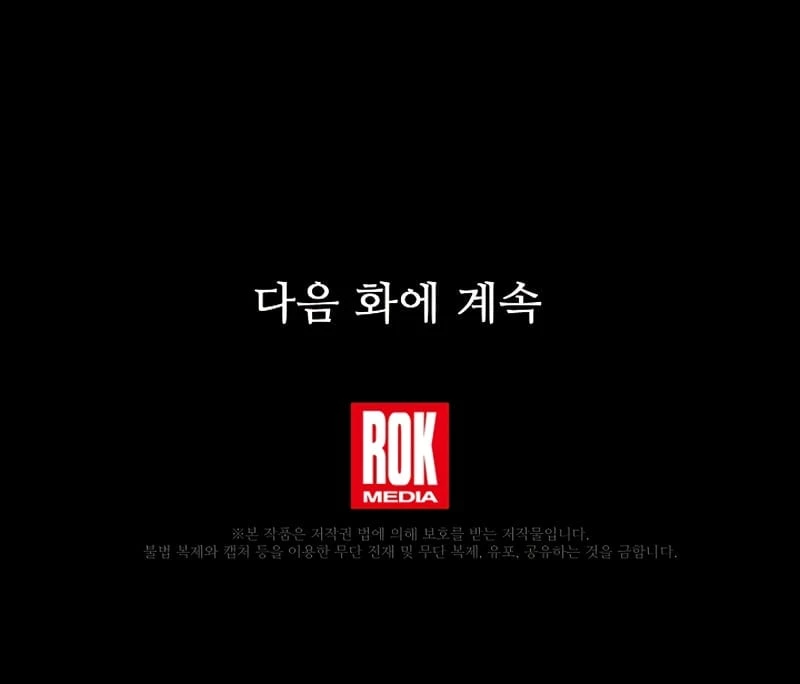 Return of The Greatest Lancer Chap 75 - Next Chap 76