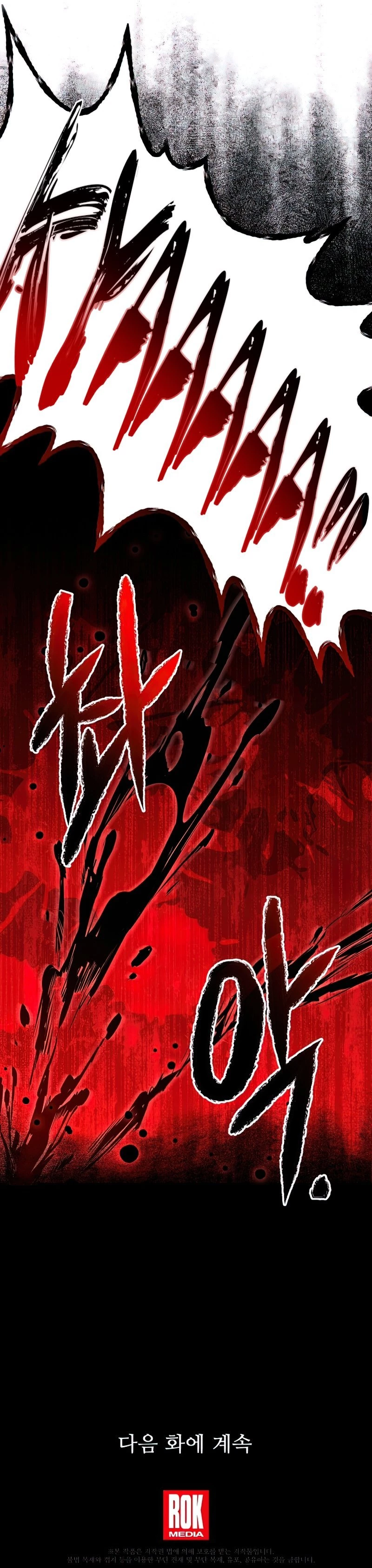 Return of The Greatest Lancer Chap 61 - Next Chap 62