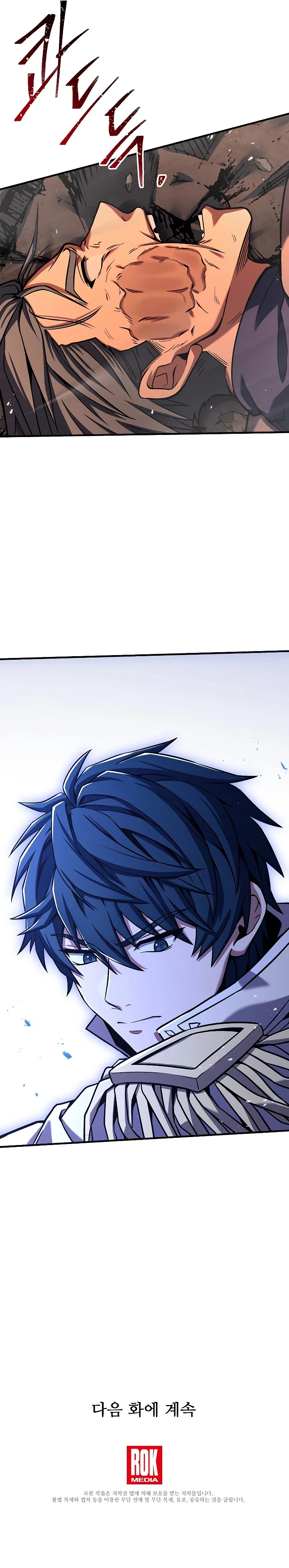 Return of The Greatest Lancer Chap 84 - Next Chap 85