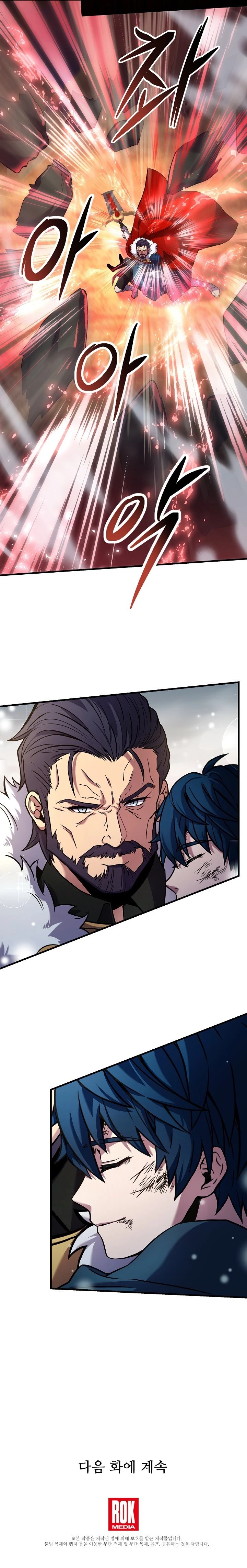 Return of The Greatest Lancer Chap 19 - Next Chap 20