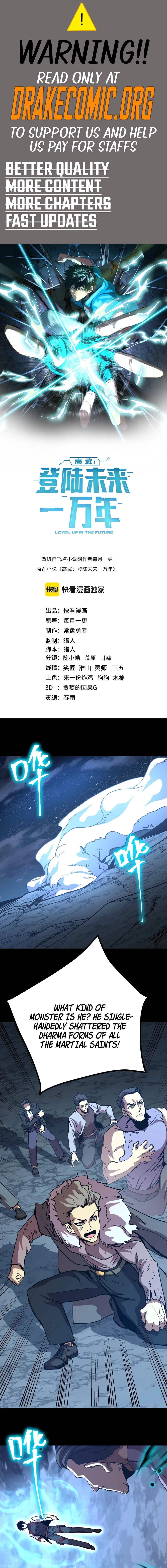 Leveling In The Future Chap 203 - Next Chap 204