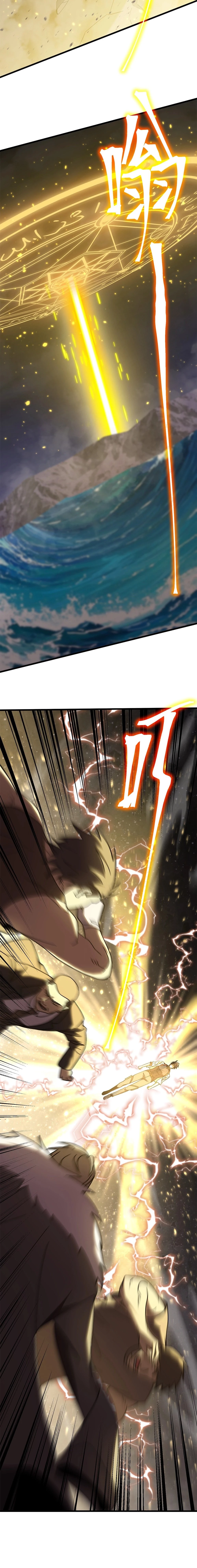 Leveling In The Future Chap 203 - Next Chap 204