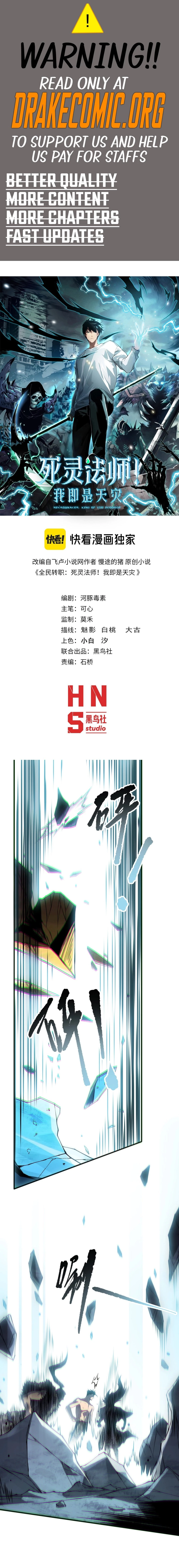 Necromancer, the Ultimate Scourge! Chap 166 - Next Chap 167