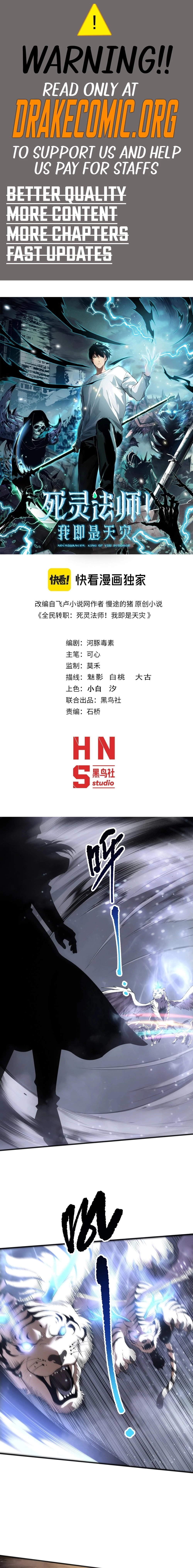 Necromancer, the Ultimate Scourge! Chap 165 - Next Chap 166