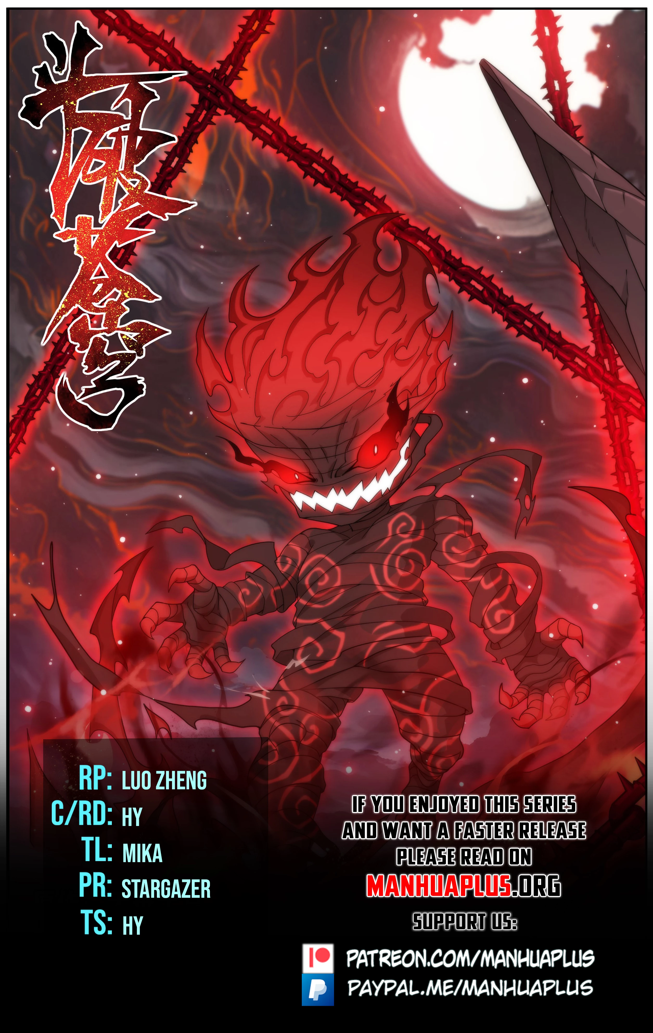 Battle Through The Heavens Chap 469 - Next Chap 470