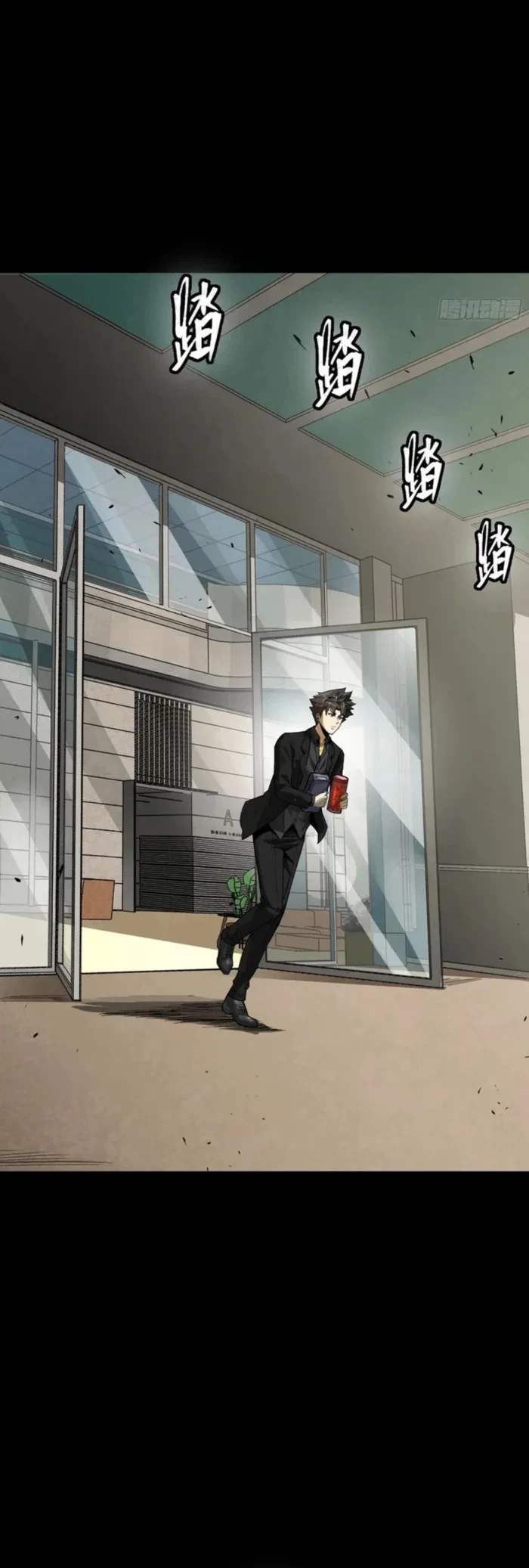 Legend of Star General Chap 319 - Next Chap 320