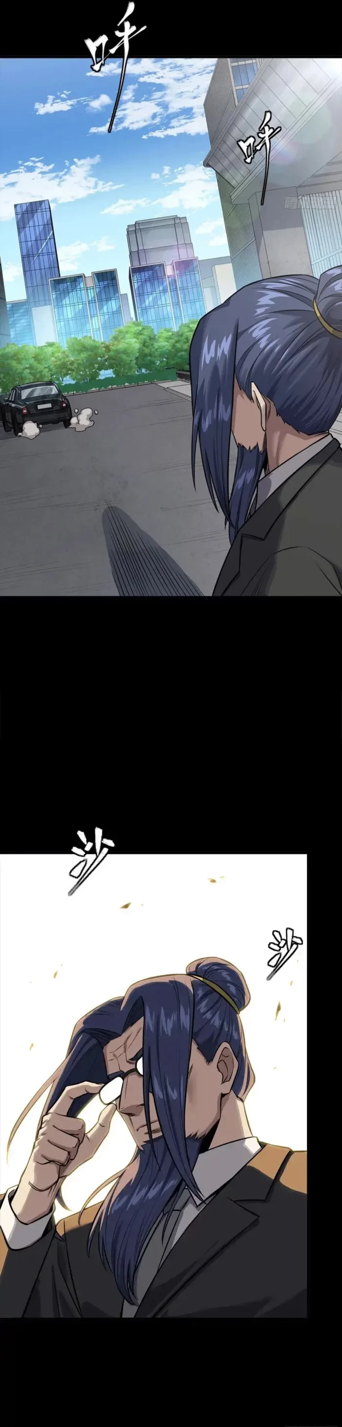 Legend of Star General Chap 319 - Next Chap 320
