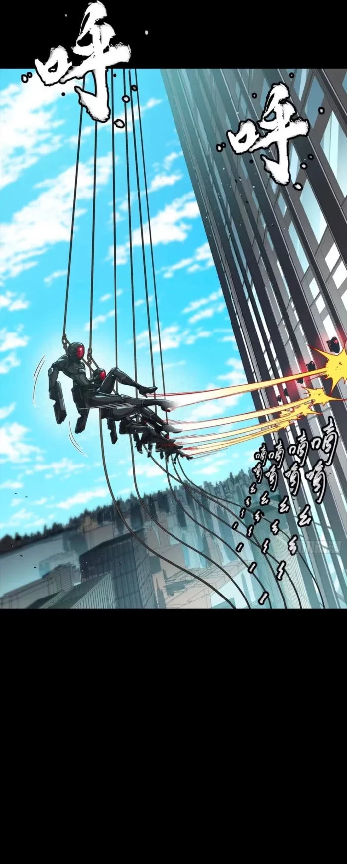 Legend of Star General Chap 316 - Next Chap 317