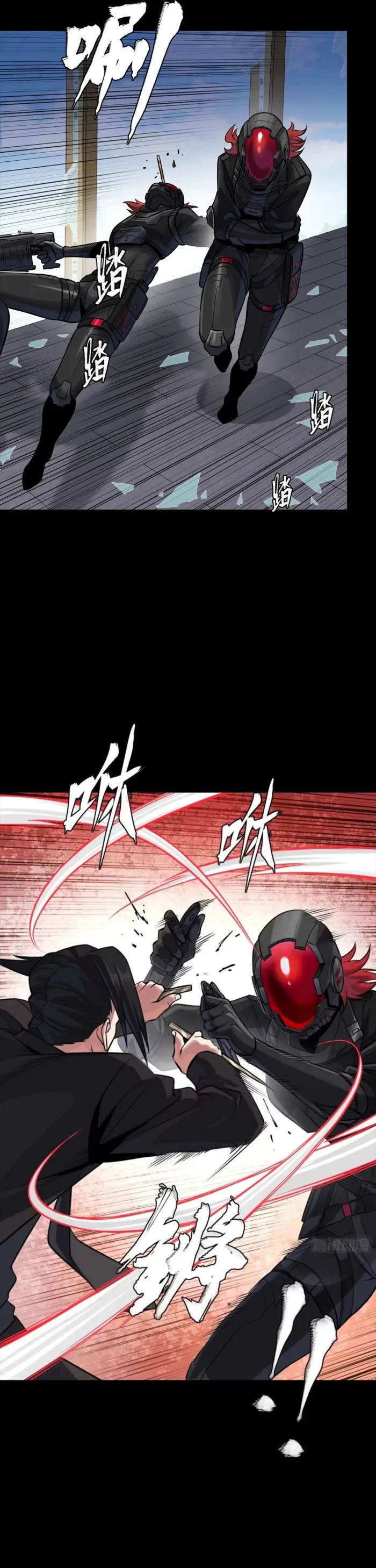 Legend of Star General Chap 316 - Next Chap 317