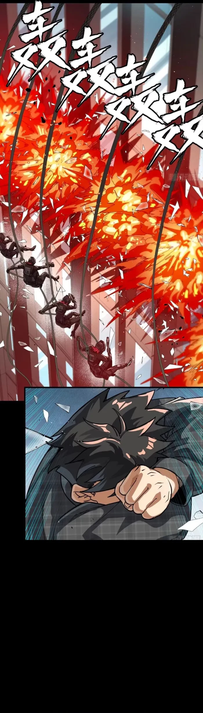 Legend of Star General Chap 316 - Next Chap 317