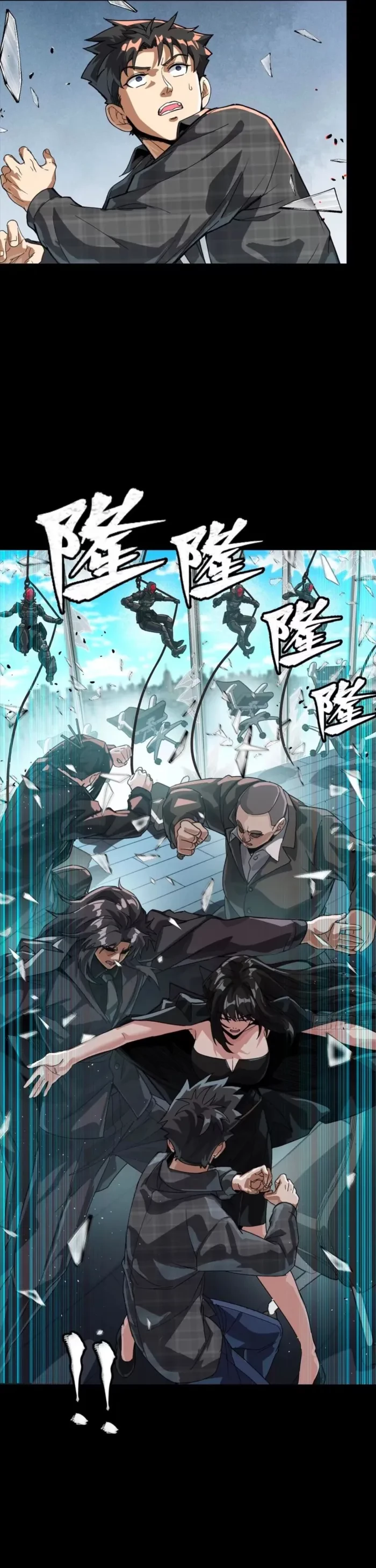 Legend of Star General Chap 316 - Next Chap 317