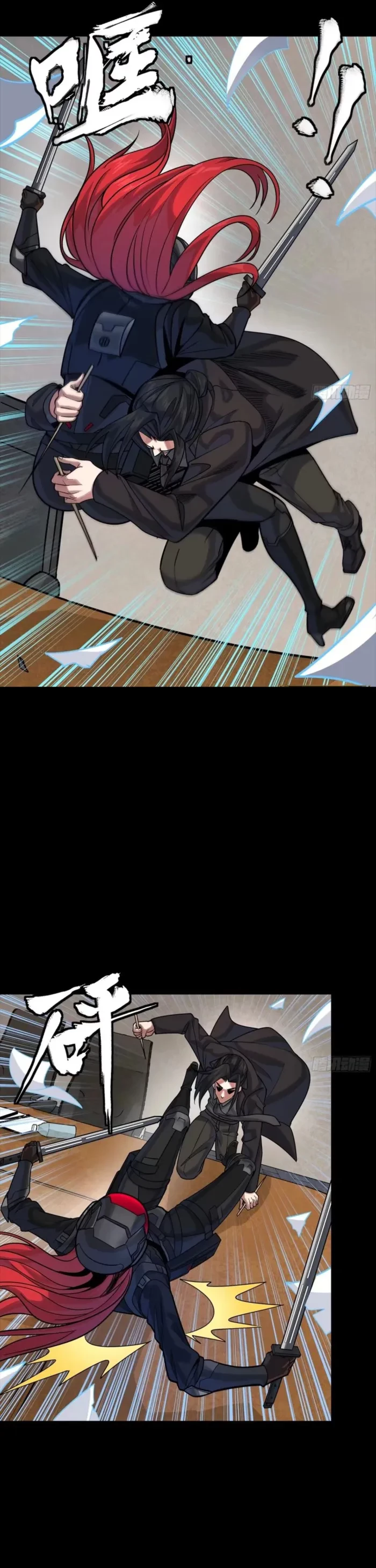 Legend of Star General Chap 316 - Next Chap 317