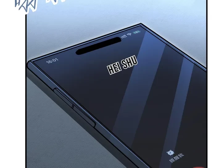 Worthless Profession: Dragon Tamer Chap 171 - Next Chap 172