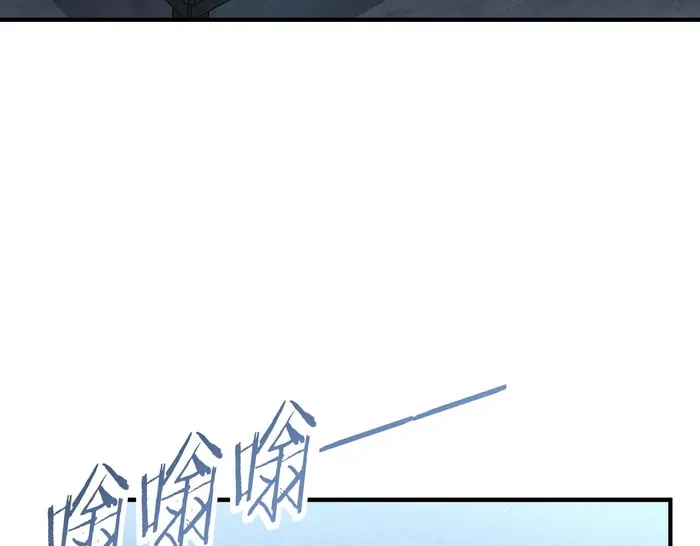 Worthless Profession: Dragon Tamer Chap 171 - Next Chap 172