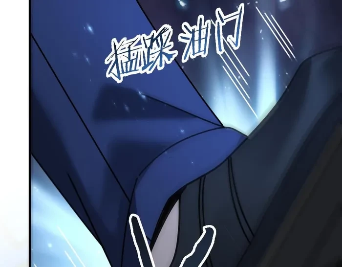 Worthless Profession: Dragon Tamer Chap 171 - Next Chap 172